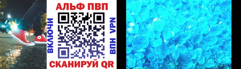 что такое наркотик  Межгорье  Alfa_PVP СК 