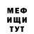 Амфетамин Premium reflect reflex