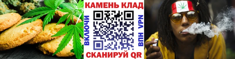 Еда ТГК конопля Межгорье