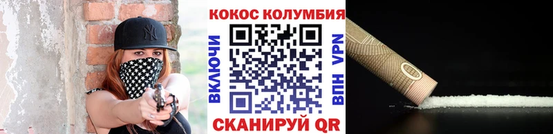 OMG ССЫЛКА  Межгорье  Cocaine VHQ  где найти наркотики 