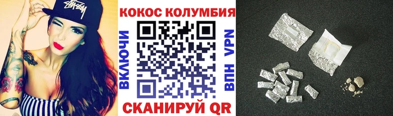 Cocaine Перу Межгорье