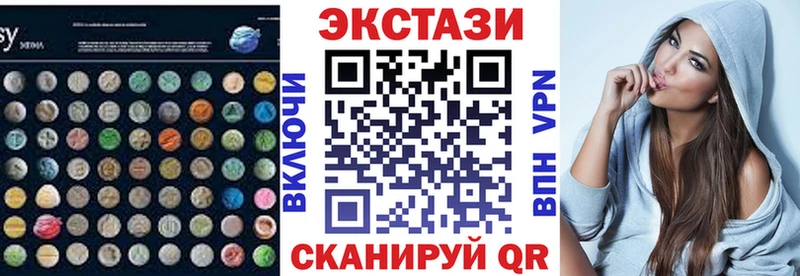 закладка  Межгорье  Экстази 300 mg 