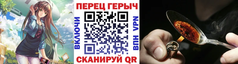 ГЕРОИН VHQ  мориарти клад  Межгорье  omg как зайти 