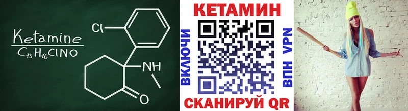 продажа наркотиков Межгорье КЕТАМИН VHQ