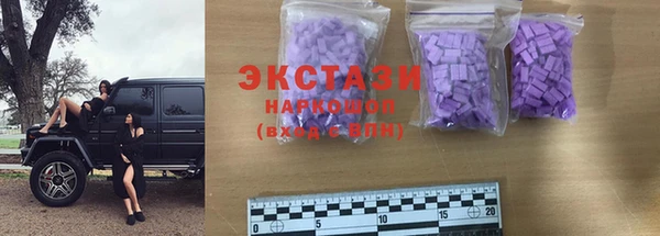 ГАЛЛЮЦИНОГЕННЫЕ ГРИБЫ Алексеевка