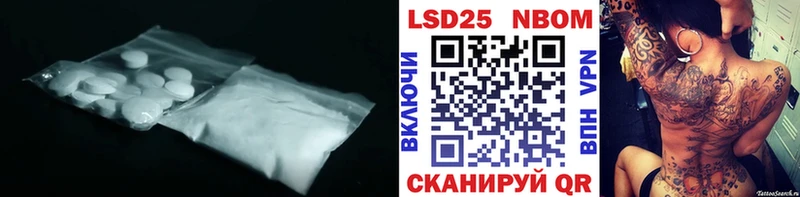 LSD-25 экстази ecstasy  купить наркотик  Межгорье 