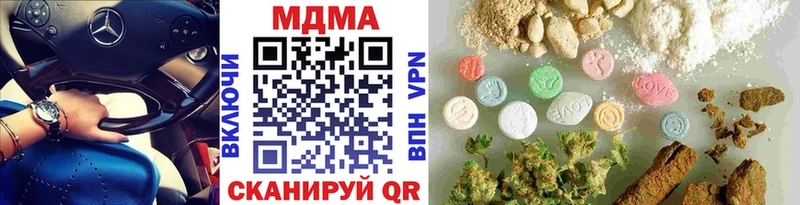 МДМА VHQ  Межгорье 