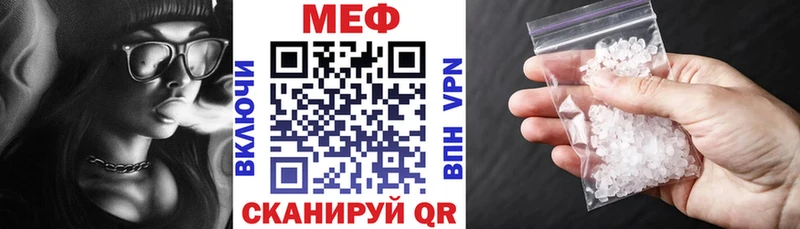 наркотики  Межгорье  Мефедрон кристаллы 