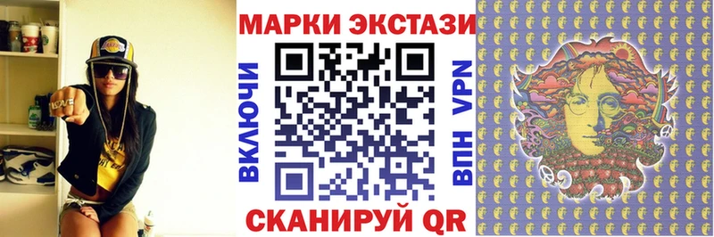 Наркотические марки 1,8мг  гидра онион  Межгорье 