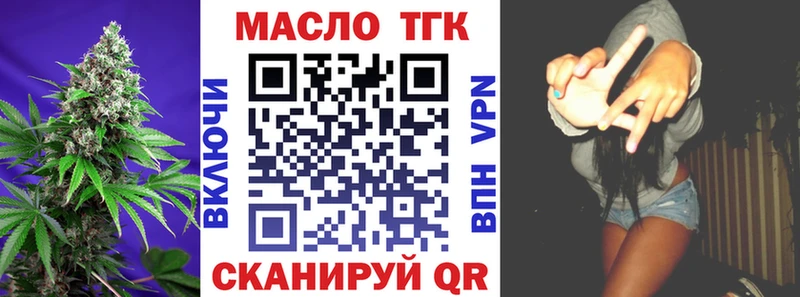 Дистиллят ТГК жижа  Межгорье 